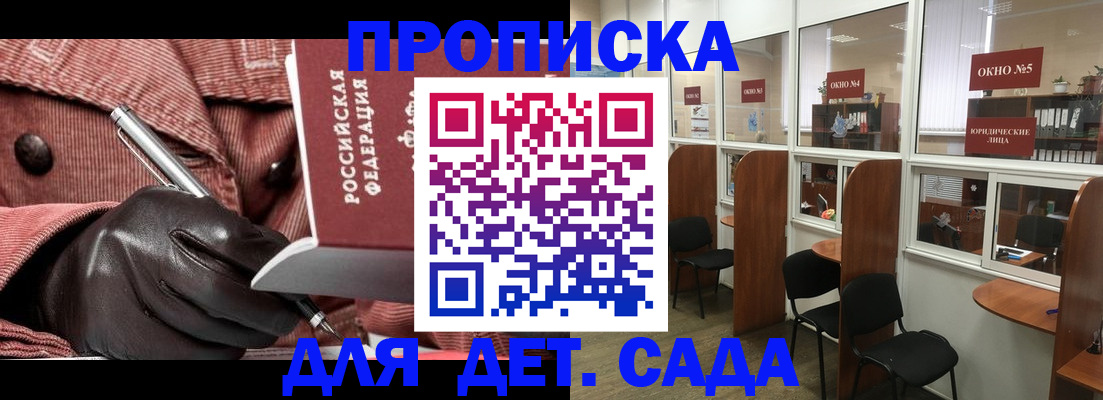 временная регистрация для всех в Нижнем Ломове